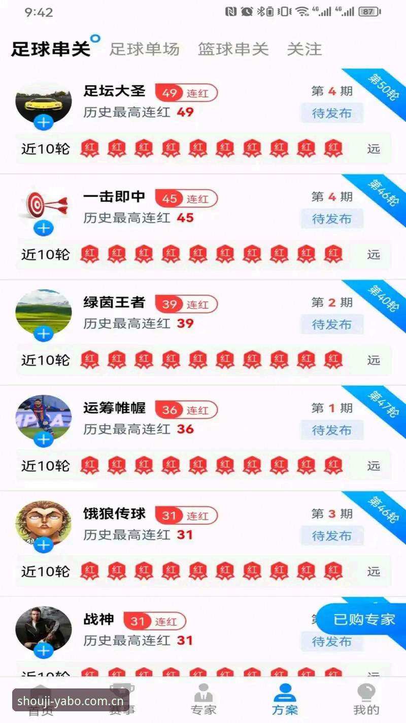 yabo888体育登录问题排查：2024新版v2.0.8完整使用指南