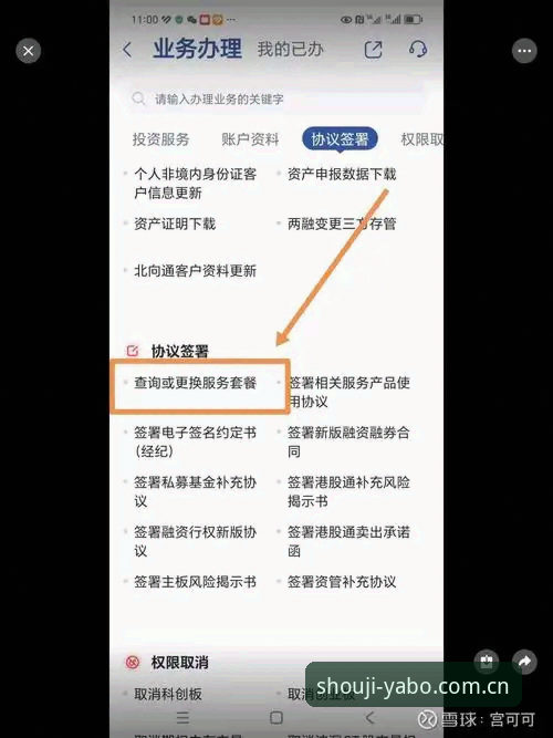 yabo888体育平台登录问题排查全记录：从打不开到流畅使用的实战经验