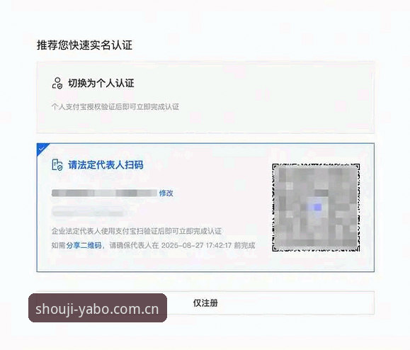 2026yabo888vip账号 2026yabo888vip账号使用教程:从注册到登录的完整操作指南