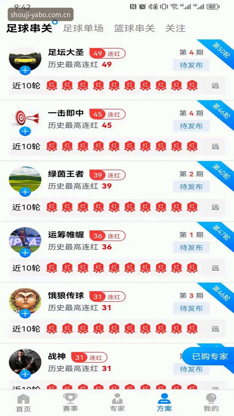 yabo888vip登录不了 yabo888体育登录问题解决指南:2024新版手机版使用完整攻略