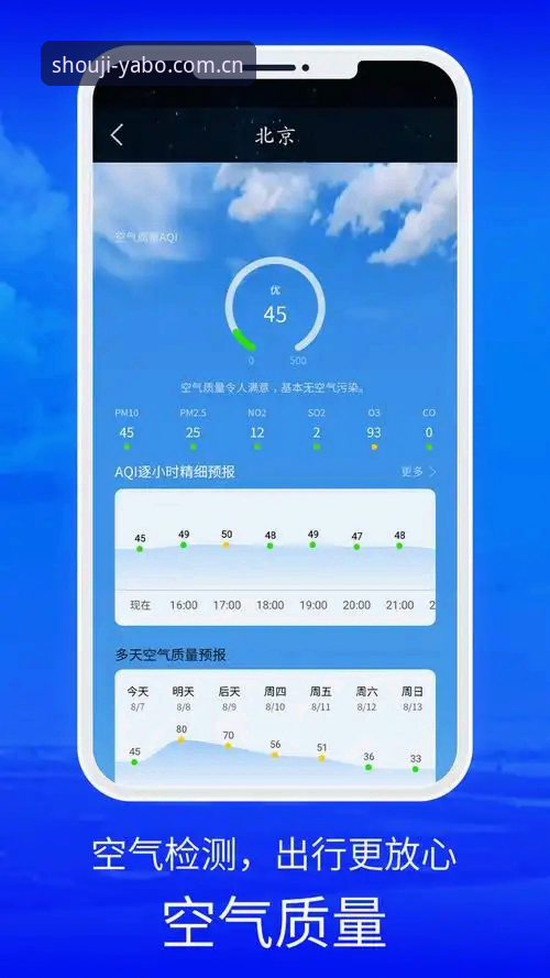 yabo888vip安卓手机版2026最新版本 yabo888体育2026新版深度分析:从安装到实战的全流程体验详细解读