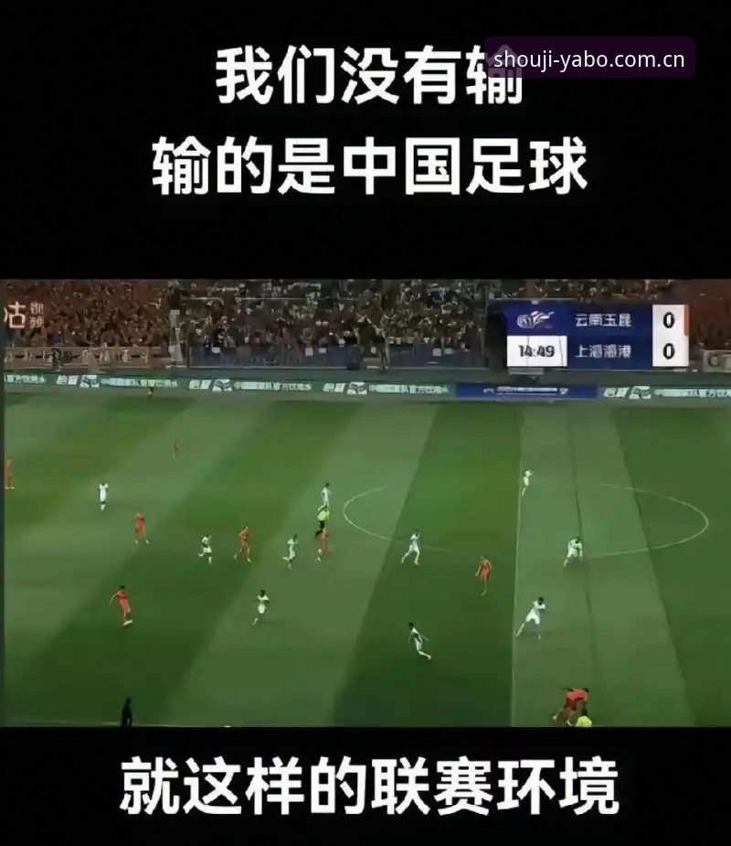 最新yabo888vip手机版 皇马未来走向深度评测:选举、私有化与裁判争议的全面解析