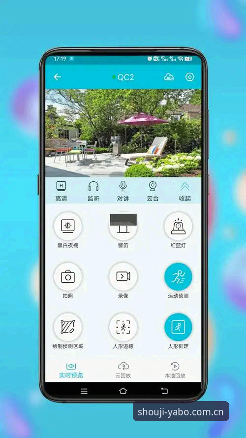 yabo888vip移动端安卓版 yabo888vip移动端安卓版安装与2024新版升级详解